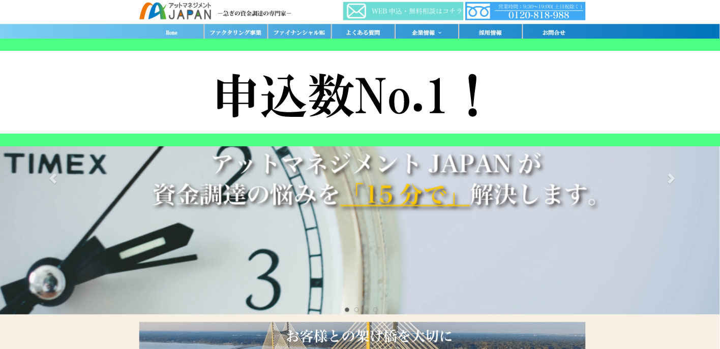attmj